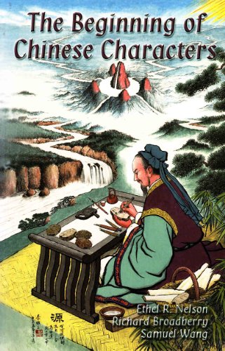 The beginning of Chinese characters