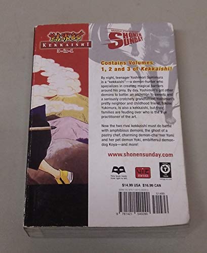 Kekkaishi (3-in-1 Edition), Vol. 1: Includes vols. 1, 2 & 3 (1)