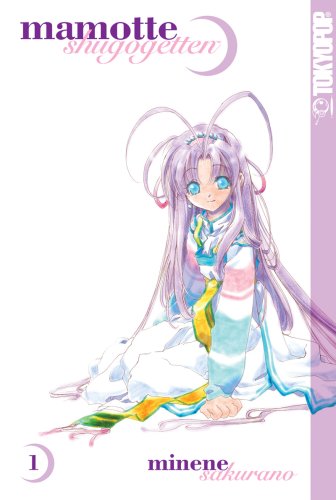 Mamotte Shugogetten Volume 1