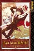 Kyo Kara MAOH! Volume 1