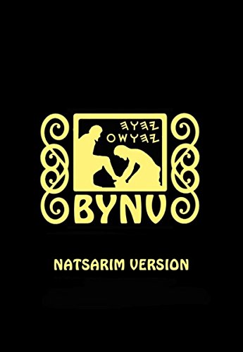 Besorah Of Yahusha Natsarim Version