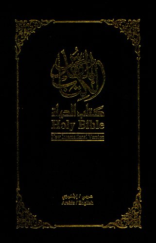 Arabic/English, The Holy Bible, New International Reader's Version (Arabic and English Edition)