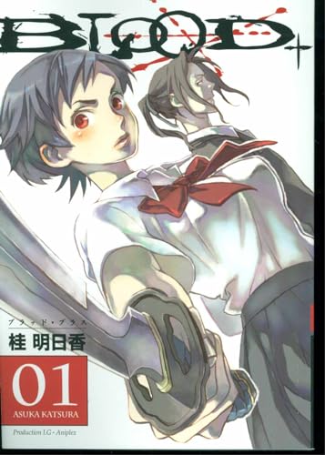 Blood+ Volume 1 (Manga)