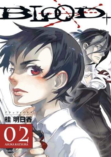 Blood+ Volume 2 (Manga)