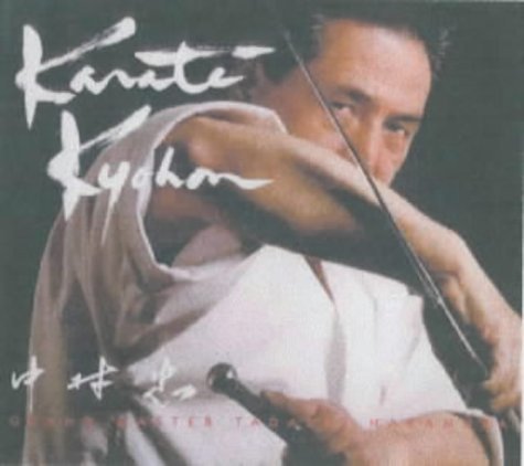 Karate Kyohon