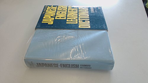Kenkyusha's Japanese English Learner's Dictionary