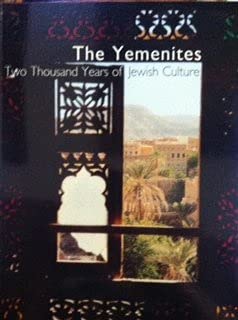 The Yemenites: Two Thousand Years of Jewish Culture (Catalogue)