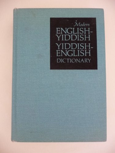 Modern English-Yiddish, Yiddish-English Dictionary (English and Yiddish Edition)