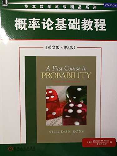 A First Course in Probability (8th Edition)