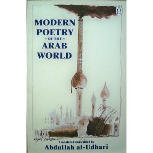 Modern Poetry of the Arab World (Penguin Poets)