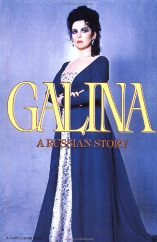 Galina: A Russian Story (English and Russian Edition)