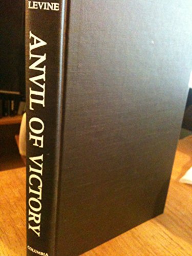 Anvil of Victory: The Communist Revolution in Manchuria (STUDIES OF THE EAST ASIAN INSTITUTE)