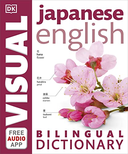 Japanese English Bilingual Visual Dictio