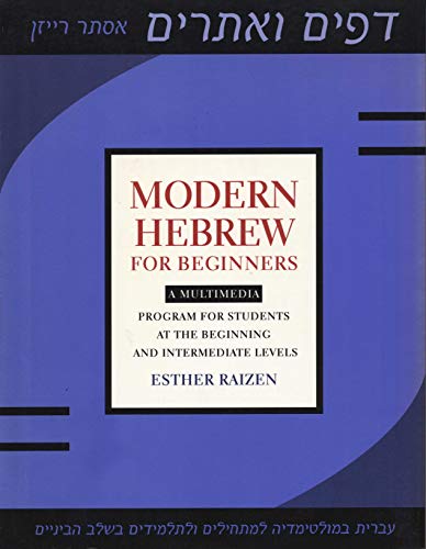 Modern Hebrew for Beginners: A Multimedia Program for Students at the