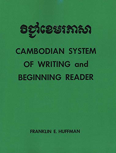 Cambodian System of Writing and Beginning Reader (Yale Language Series)