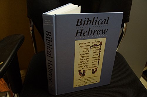 Biblical Hebrew: Text and Workbook, 2nd Revised
