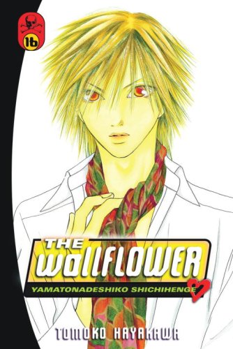 The Wallflower 16: Yamatonadeshiko Shichihenge