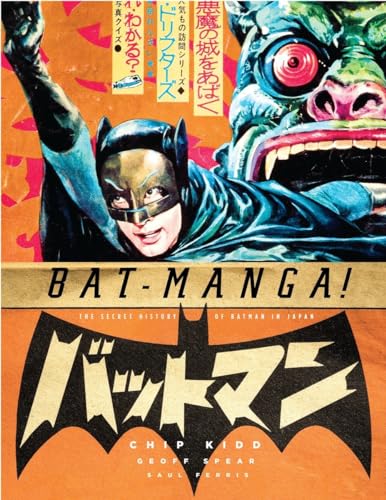 Bat-Manga!: The Secret History of Batman in Japan (Pantheon Graphic Library)
