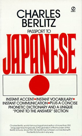 Passport to Japanese (English and Japanese Edition)