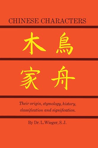 Chinese Characters: Their Origin, Etymology, History, Classification, and Signification: A Thorough Study from Chinese Documents