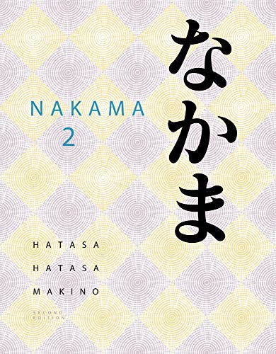 Nakama 2: Japanese Communication, Culture, Context: Imtermediate Japanese
