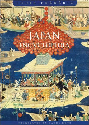 Japan Encyclopedia (Harvard University Press Reference Library)