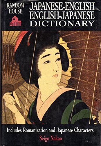 Japanese-English / English-Japanese Dictionary
