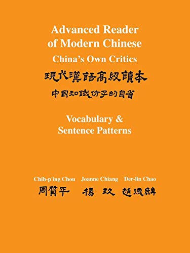 Advanced Reader of Modern Chinese: China's Own Critics: Volume I: Text: Volume II: Vocabulary & Sentence Patterns
