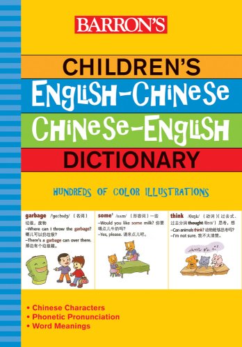 Barron's Children's English-Chinese/Chinese-English Dictionary (English and Chinese Edition)
