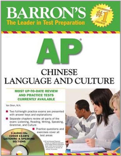 AP Chinese Language and Culture