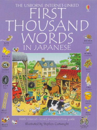 First Thousand Words in Japanese: With Internet-Linked Pronunciation Guide (Japanese Edition)