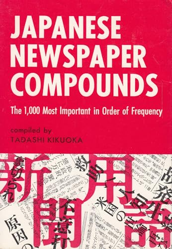 Japanese Newspaper Compounds: The 1000 Most Important in Order Frequency