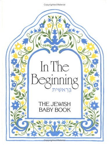 In the Beginning: The Jewish Baby Book
