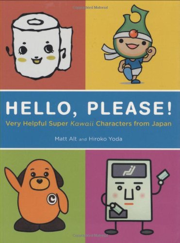 Hello, Please!: Very Helpful Super Kawaii Characters from Japan