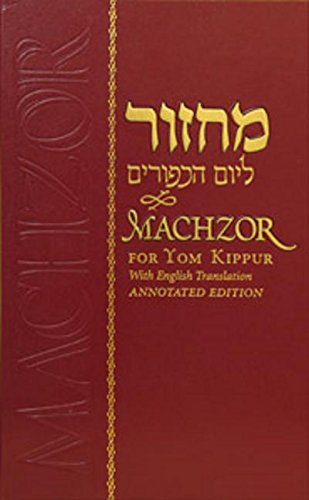 Machzor For Yom Kippur