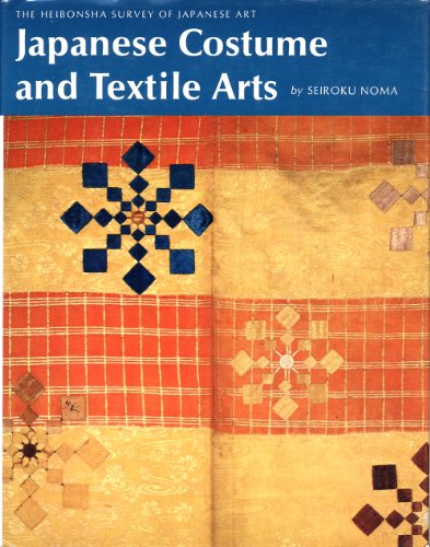 Japanese Costume and Textile Arts (English and Japanese Edition)