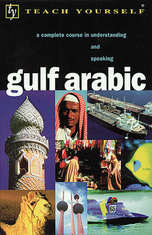 Gulf Arabic (Teach Yourself) (English and Arabic Edition)
