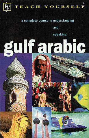 Gulf Arabic (Teach Yourself) (English and Arabic Edition)