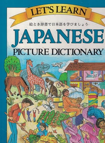 Let's Learn Japanese Picture Dictionary (Let's Learn...Picture Dictionary Series) (English and Japanese Edition)