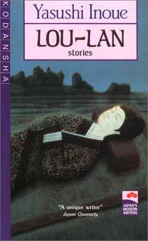 Lou-Lan and Other Stories (Japan's Modern Writers) (English and Japanese Edition)