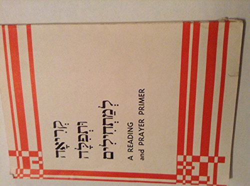 Keriah u-tefilah le-mathilim: A Reading and Prayer Primer