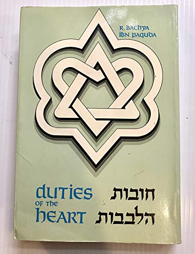 Duties of the Heart (Volume 1)