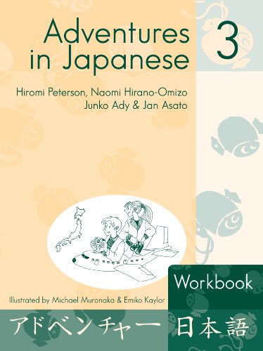 Adventures in Japanese, Volume 3 Workbook