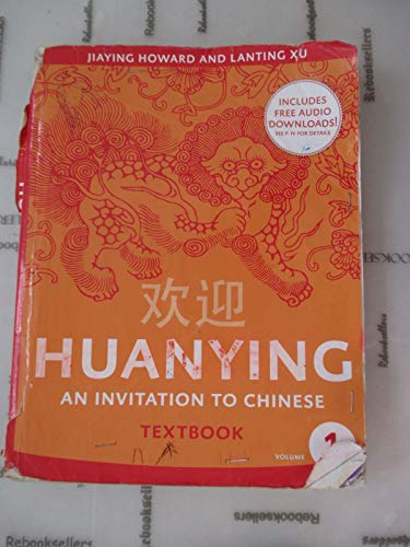 Huanying 1: An Invitation to Chinese (Chinese and English Edition)