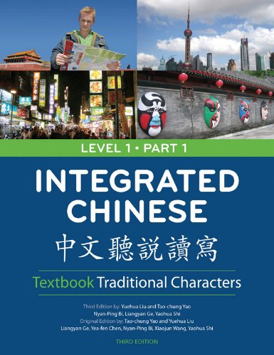 Integrated Chinese Level 1: Traditional Characters