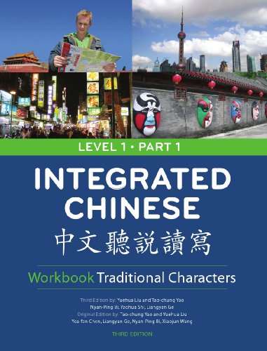 Integrated Chinese: Level 1, Part 1 (Traditional Character) Workbook