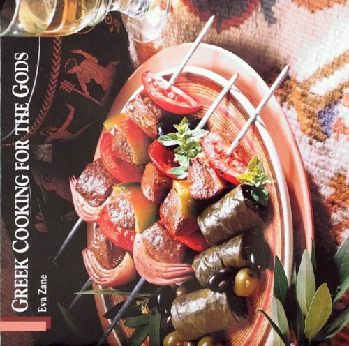 Greek Cooking for the Gods