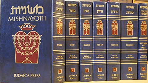 Mishnayoth: Pointed Hebrew Text, English translation, Introductions, notes, supplement, Appendix, Addenda, Corrigenda (6 Volume Set)