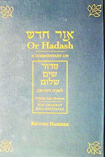 Or Hadash: A Commentary on Siddur Sim Shalom for Shabbat and Festivals (English and Hebrew Edition)