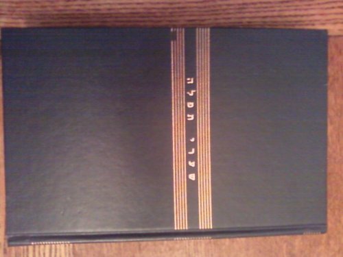Gates of Prayer: Shaarei Tefila: The New Union Prayerbook for Weekdays, Sabbaths and Festivals-Hebrew